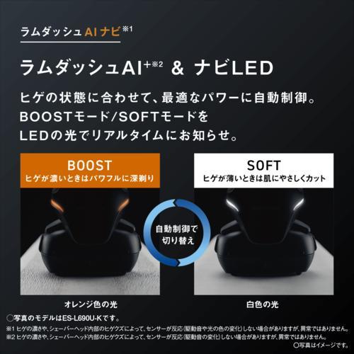 Panasonic（パナソニック） 【長期保証付】 ES-L650D-K メンズ