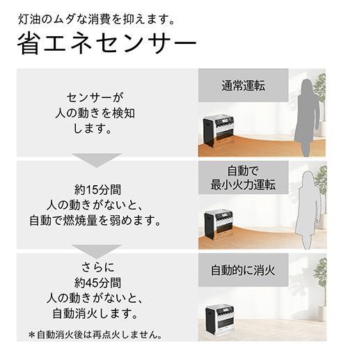 長期保証付】ダイニチ FW-3724SGX(ストーンブラック) 石油ファン  