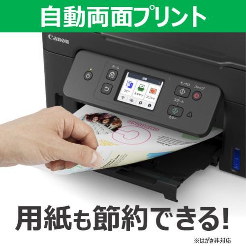 長期保証付】CANON キヤノン ギガタンク G3390BK ブラック