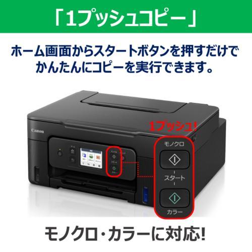 新品 プリンター CANON G3390 ギガタンク インクジェット複合機 純正 長期保証付】CANON キヤノン ギガタンク G3390BK ブラック