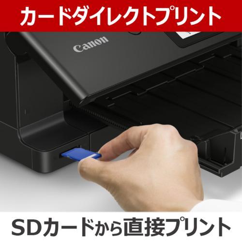 長期保証付】CANON キヤノン PIXUS ピクサス TS8830BK ブラック