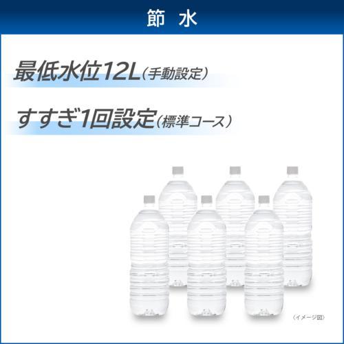 【長期間言いはなつ付】東芝(TOSHIBA) AW-6GA4(W) ピュアホワイト 全自動小銃洗い濯ぎ機 洗い濯ぎ6kg
