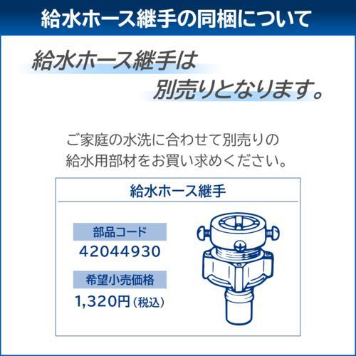 【長期間言いはなつ付】東芝(TOSHIBA) AW-6GA4(W) ピュアホワイト 全自動小銃洗い濯ぎ機 洗い濯ぎ6kg