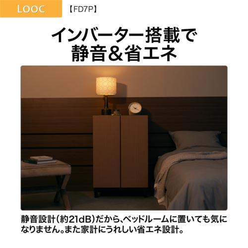 設置＋長期保証】アクア(AQUA) AQR-FD7P-C グレージュウッド 家具
