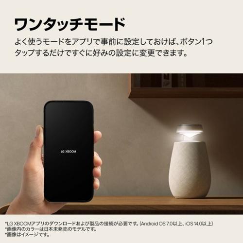 長期保証付】LGエレクトロニクス(LG) XO2TBK LG XBOOM360 360゜
