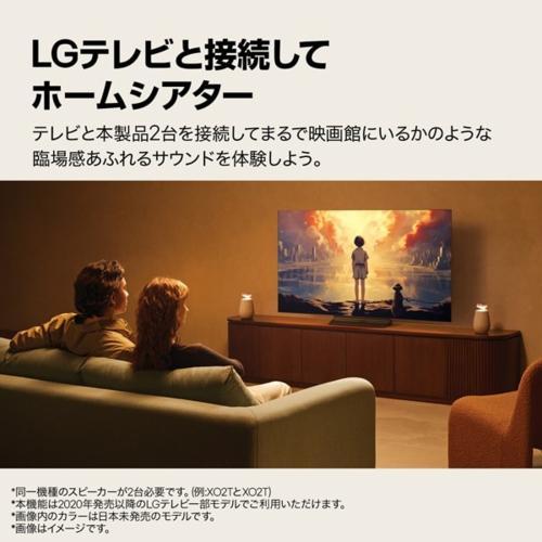 長期保証付】LGエレクトロニクス(LG) XO2TBK LG XBOOM360 360゜