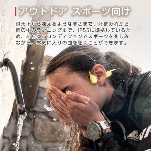 スント SUUNTO Lime SONIC 骨伝導イヤホン ソニック Suunto bone