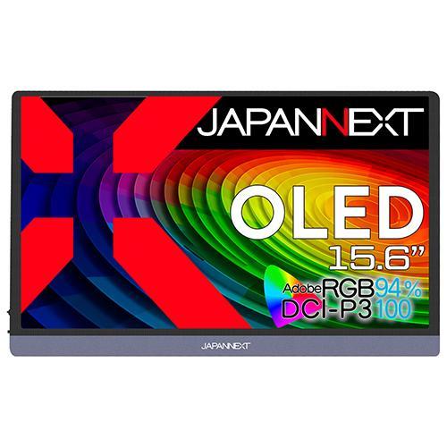 長期保証付】ジャパンネクスト(JAPANNEXT) JN-MD-OLED156UHDR 15.6型