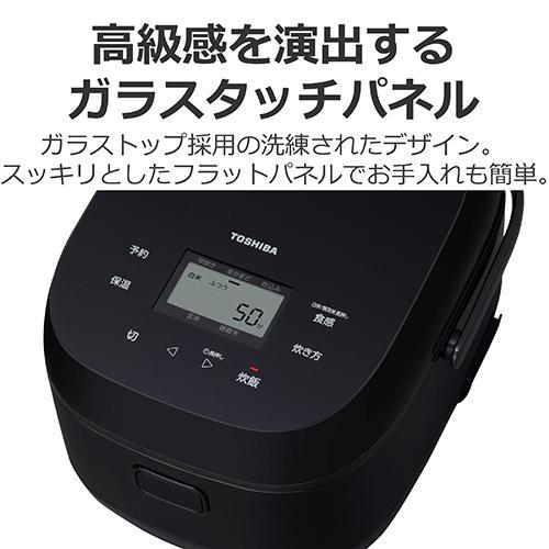 長期保証付】東芝(TOSHIBA) RC-10BHW-K ブラック IH炊飯器 5.5合
