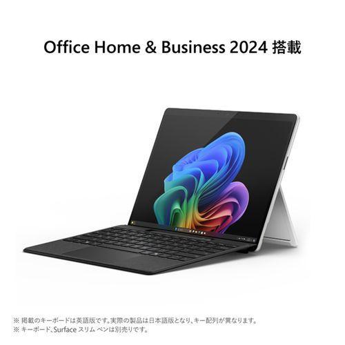 長期保証付】マイクロソフト(Microsoft) Surface Pro(第11世代)5G対応