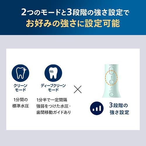 【長期保証付】フィリップス(PHILIPS) HX3826/31 ホワイト コードレスパワーフロッサー 口腔洗浄器