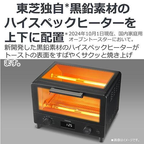 長期保証付】東芝(TOSHIBA) HTR-W7-W ミルキーホワイト オーブン