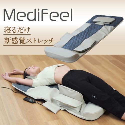 長期保証付】RM01 Medifeel メディフィール 立体エアーマット あったか