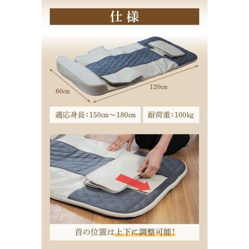 長期保証付】RM01 Medifeel メディフィール 立体エアーマット あったか