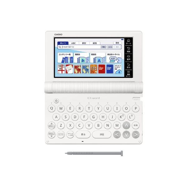 【長期保証付】CASIO(カシオ) XD-SA3900WE ホワイト EX-word エクスワード 中学生モデル