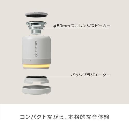 Bluetooth スピーカー ライトグレー 9YYA30RH08 1箱 RHYTHM 防水BluetoothスピーカーMAGSPEAKER DUOライトグレー