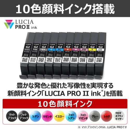 【長期保証付】CANON(キヤノン) PIXUS PRO-G2 インクジェットプリンター A3ノビ対応の画像