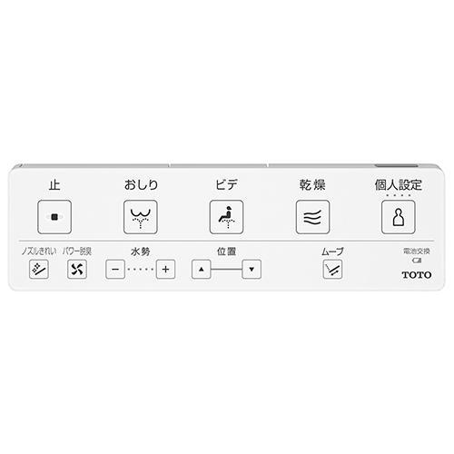 【長期保証付】TOTO TCF8CKM21#SR2 パステルピンク KMシリーズ ウォシュレットKM TCF8CKM21#SR2_1