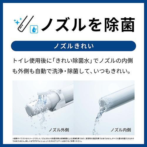 【長期保証付】TOTO TCF8CKM21#SR2 パステルピンク KMシリーズ ウォシュレットKM TCF8CKM21#SR2_4