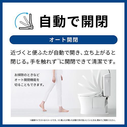 【長期保証付】TOTO TCF8CKM31#NW1 ホワイト KMシリーズ ウォシュレットKM TCF8CKM31#NW1_3