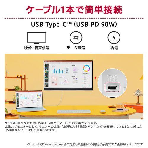 長期保証付】LGエレクトロニクス(LG) 32U720A-B LG UHD Monitor 4K
