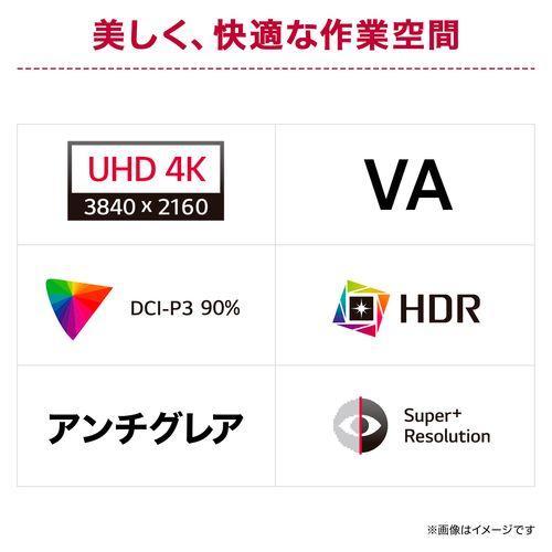 長期保証付】LGエレクトロニクス(LG) 32U720A-B LG UHD Monitor 4K