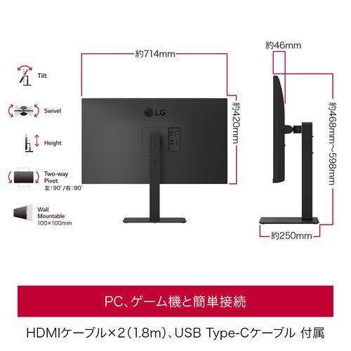 長期保証付】LGエレクトロニクス(LG) 32U720A-B LG UHD Monitor 4K