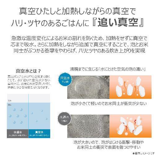 長期保証付】東芝(TOSHIBA) RC-10MGX-W グランホワイト 炎 匠炊き 真空