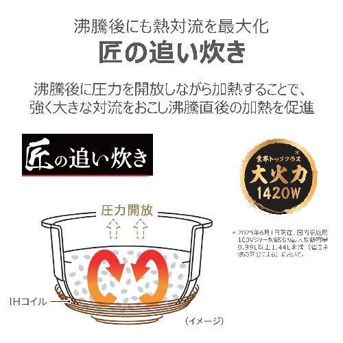 長期保証付】東芝(TOSHIBA) RC-10MGX-W グランホワイト 炎 匠炊き 真空