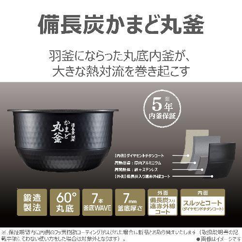 長期保証付】東芝(TOSHIBA) RC-10MGX-W グランホワイト 炎 匠炊き 真空
