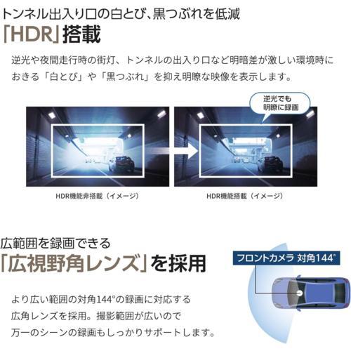 長期保証付】ケンウッド(KENWOOD) DRV-R30S FULL HD 前方撮影ドライブ