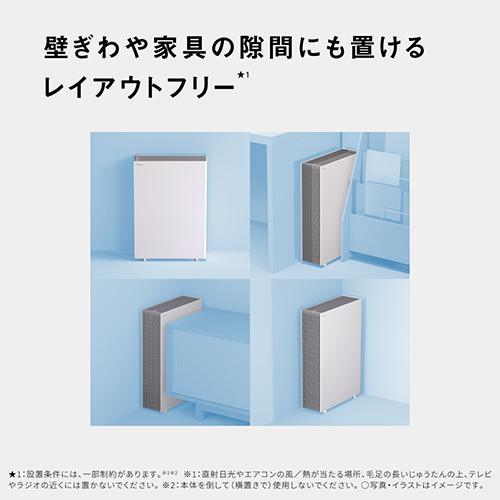 長期保証付】パナソニック(Panasonic) F-PX70C-H ダークグレー 空気