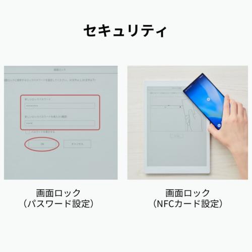 長期保証付】富士通(FUJITSU) FMVDP43CA4 電子ペーパー QUADERNO