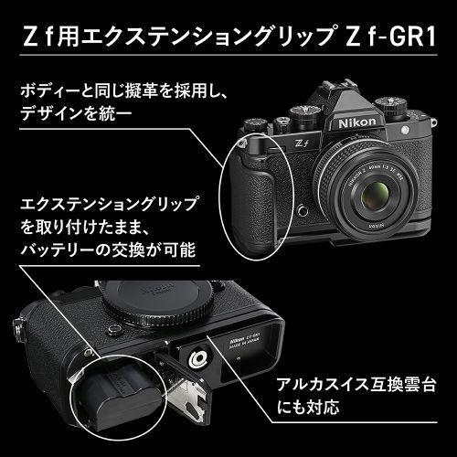 長期保証付】ニコン(Nikon) Zf 40mm f/2 SE レンズキット シルバー