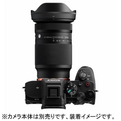 レンズ(ズーム) SIGMA CONTEMPORARY 20-200mm F3.5-6.3 DG 長期保証付】シグマ(SIGMA) 20-200mm F3.5-6.3 DG Contemporary ソニー