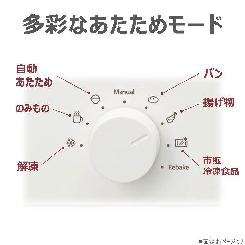 長期保証付】東芝(TOSHIBA) ER-RB10B-W ミルキーホワイト オーブン