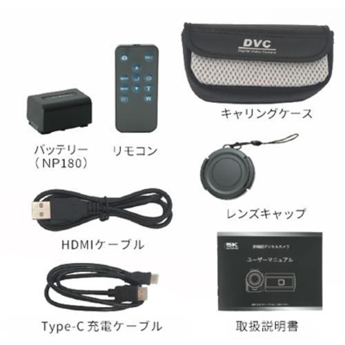 【長期保証付】キャビン(CABIN) DVC-A1 5K高画質デジタルビデオカメラ 光学10倍ズーム搭載_2