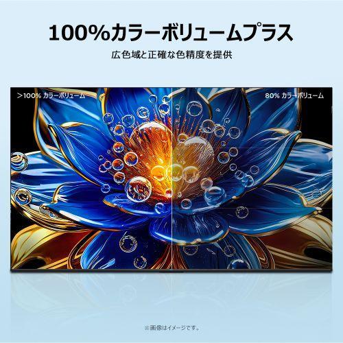 長期保証付】TCL(ティーシーエル) 32S5K 32V型 フルハイビジョン FHD