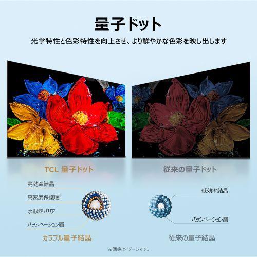 【設置＋長期保証】TCL(ティーシーエル) 40S5K 40V型 フルハイビジョン FHD 量子ドット 液晶テレビ S5Kシリーズ GoogleTV Dolby Audio_1