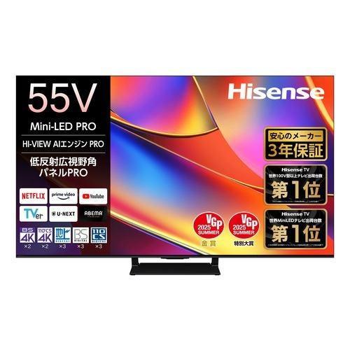 ハイセンス 55V型 3年保証 設置＋長期保証】ハイセンス(Hisense) 55YR8U 55V型 4K MiniLED液晶