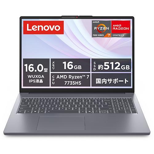 【lenovo】爆速 Corei7/新品SSD128GB ノートパソコン B9 lenovo】爆速 Corei7/新品SSD128GB ノートパソコン B9 【公式通販】