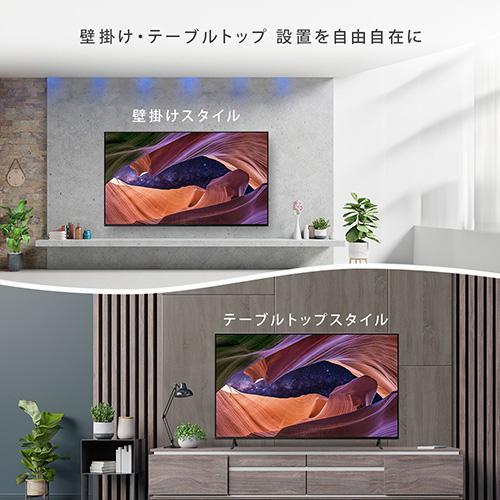 値下げ【SONY/BRAVIA】43V型/フルハイビジョンTV/5年間長期保証付き ソニーさんありがとう。4Kテレビ「ブラビア43V型」が過去最安になって