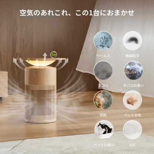 長期保証付】SwitchBot(スイッチボット) SwitchBot 空気清浄機 Table