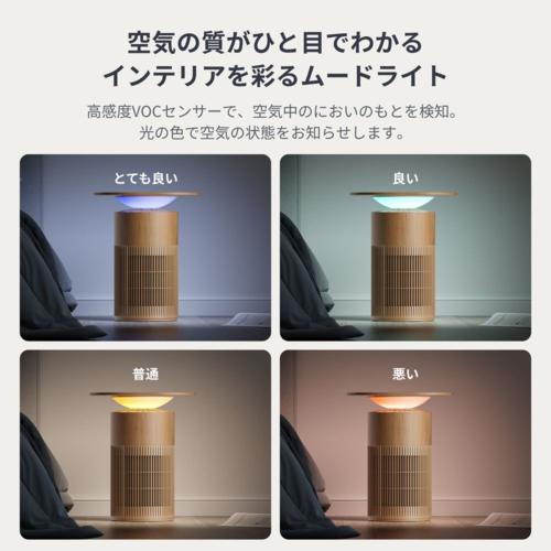 長期保証付】SwitchBot(スイッチボット) SwitchBot 空気清浄機 Table