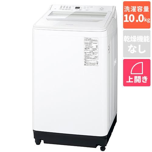 369 Panasonic 大型　洗濯機　大容量 10キロ　家庭用　同棲　保証込 設置＋長期保証】パナソニック(Panasonic) NA-FA10H6-W ホワイト 全
