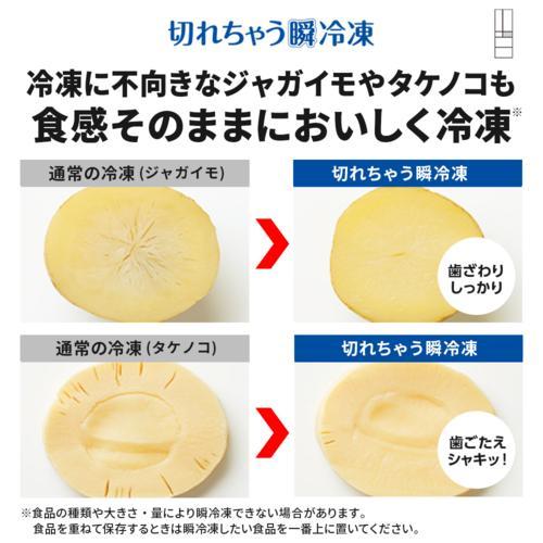 標準設置料金込】【長期保証付】三菱(MITSUBISHI) MR-GW52N-W 冷凍室が 