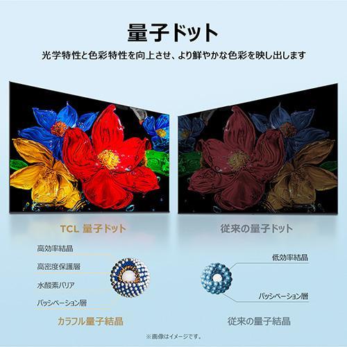 【長期保証付】TCL(ティーシーエル) 32S5L 32V型 2K フルハイビジョン 量子ドット 液晶テレビ HD Google TV_1