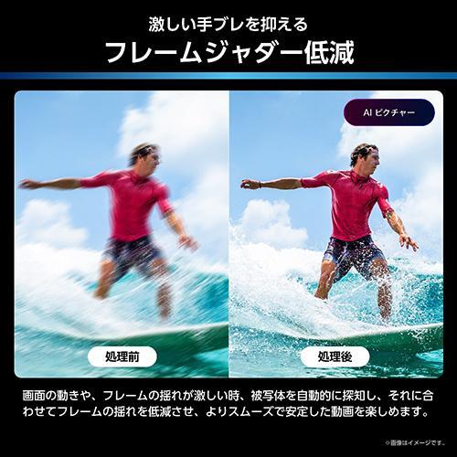 【標準設置料金込】【長期保証付】ハイセンス(Hisense) 100U7S 100V型 4K MiniLED 液晶テレビネイティブ144HzゲームモードPro搭載_12