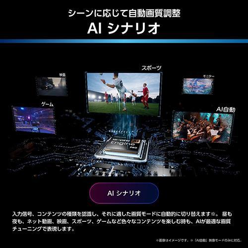 【標準設置料金込】【長期保証付】ハイセンス(Hisense) 100U7S 100V型 4K MiniLED 液晶テレビネイティブ144HzゲームモードPro搭載_15