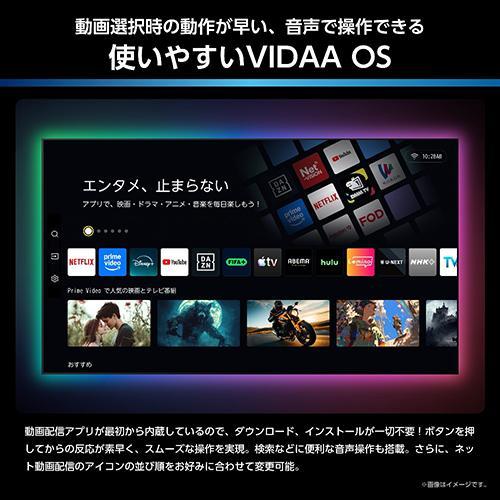 【標準設置料金込】【長期保証付】ハイセンス(Hisense) 100U7S 100V型 4K MiniLED 液晶テレビネイティブ144HzゲームモードPro搭載_19